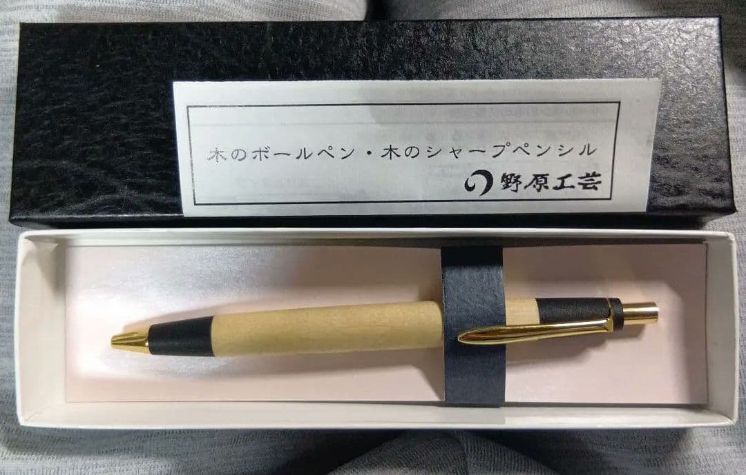 野原工芸　板谷楓　旧型　シャープペンシル 名入れあり