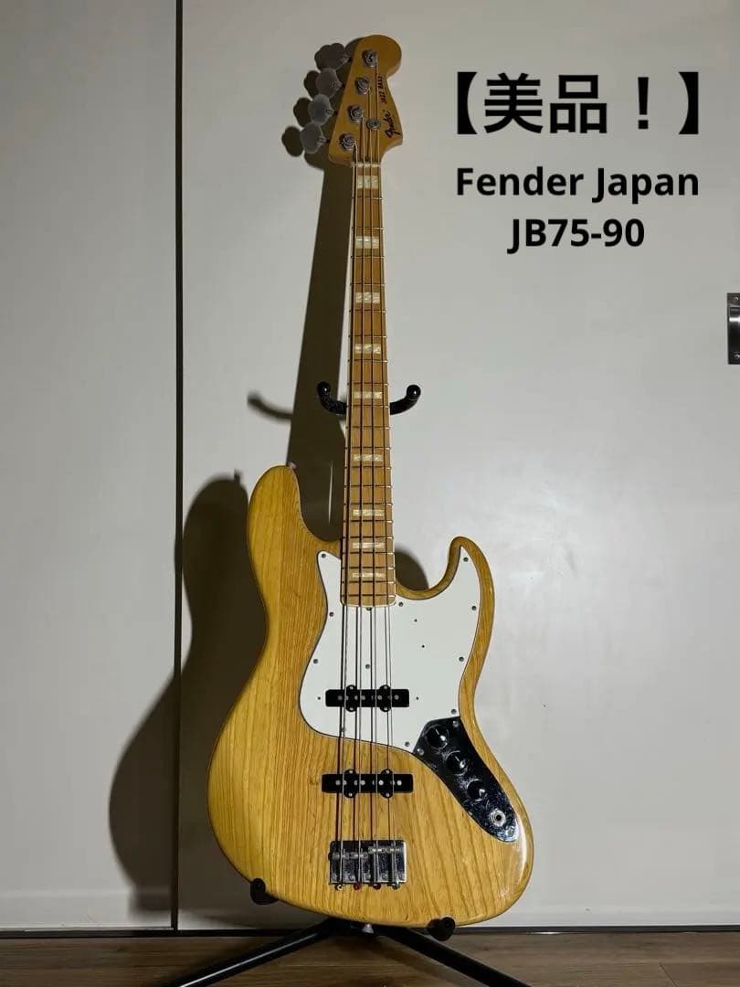 Fender Japan JB75-90 ジャズベース