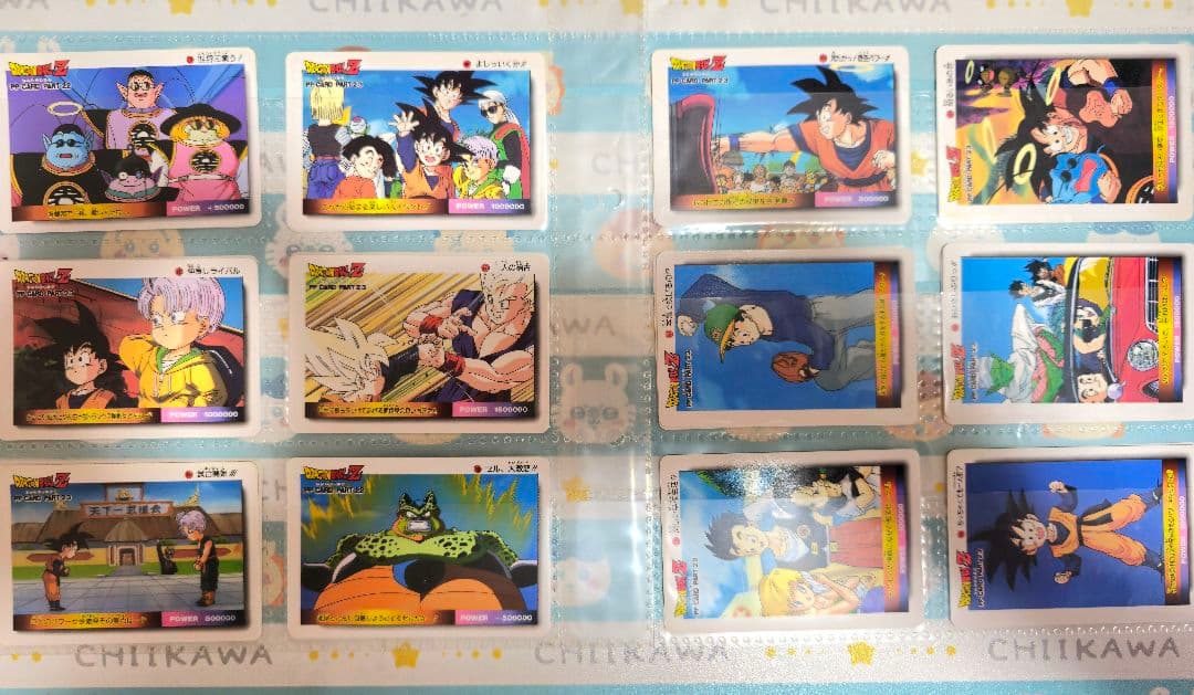 ドラゴンボール PPカード豪華まとめ売り