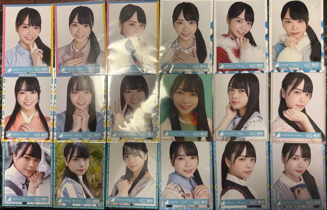 山口陽世　生写真コンプセット