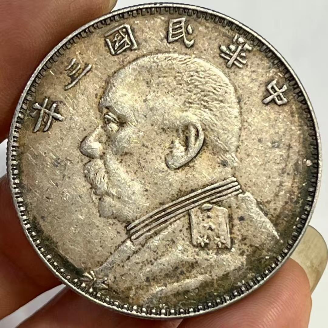1914年 中国銀貨 袁大頭 中華民國三年 紀念幣・渡来銭・大型銀貨・硬貨