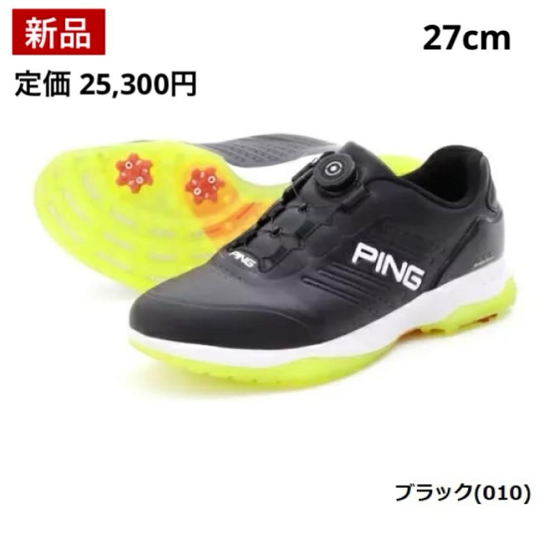 【新品】PING／ゴルフシューズ／27cm
