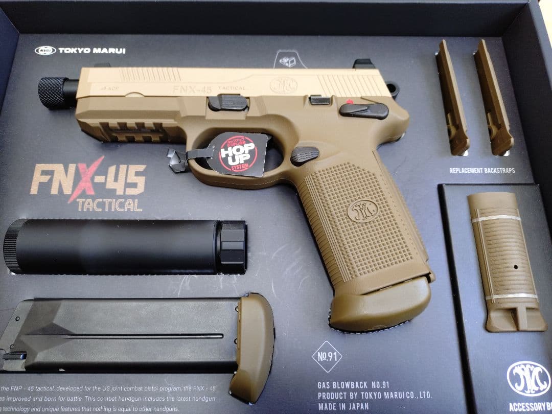 東京マルイ　fnx45　タクティカル　FDE