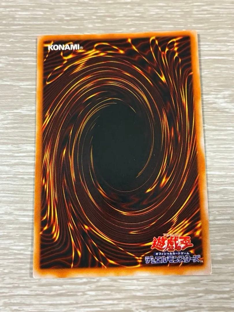 青眼の白龍 LB-01 【2期】