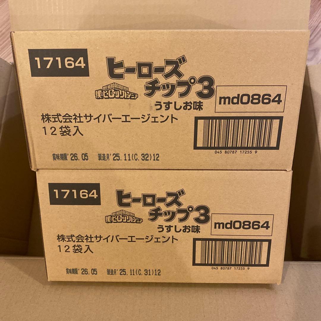 僕のヒーローアカデミア ヒーローズチップス3 12袋入り　2箱セット