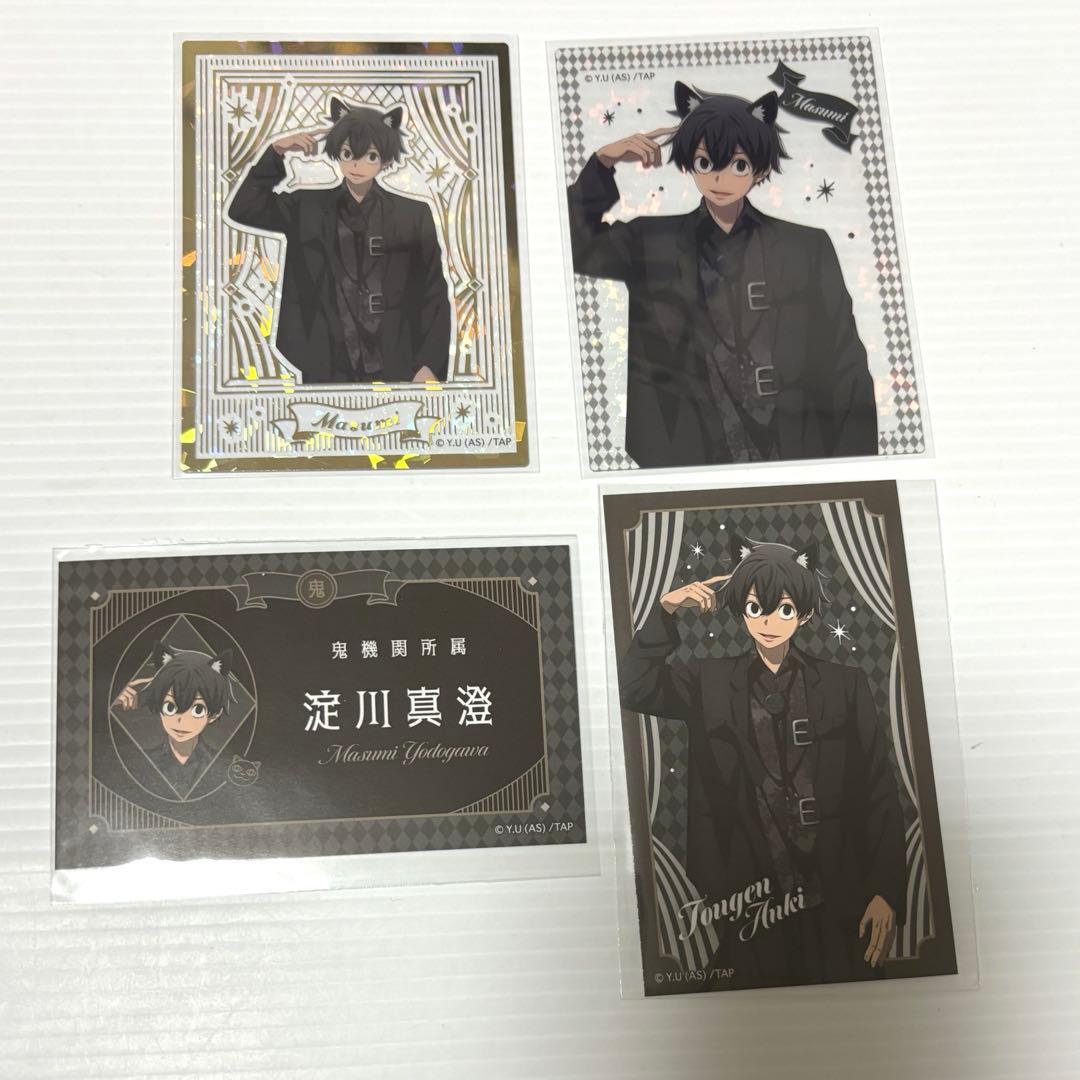 桃源暗鬼 ゴシックパーティー 淀川真澄