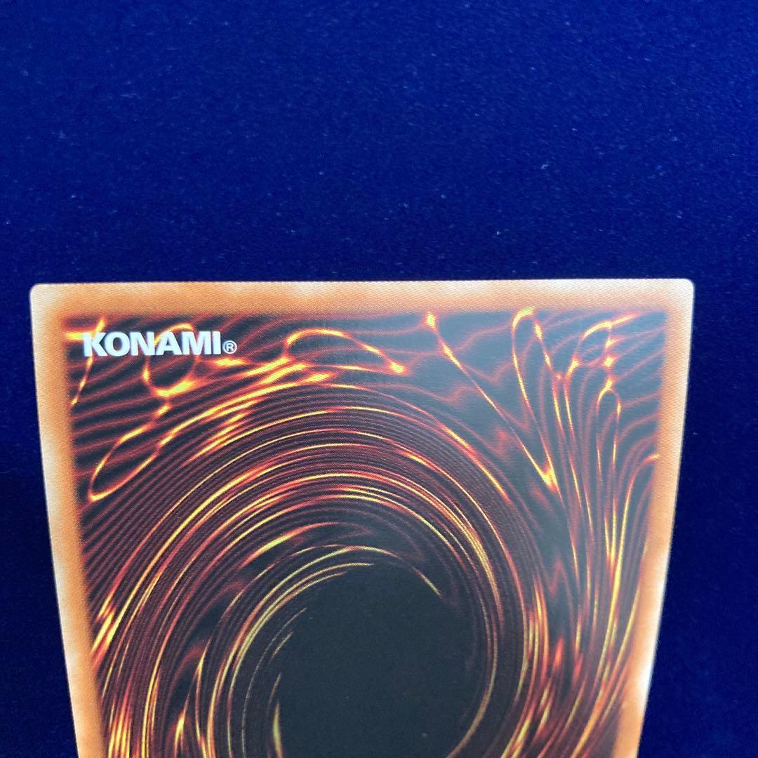 倶利伽羅天童　プリズマティック　bgs