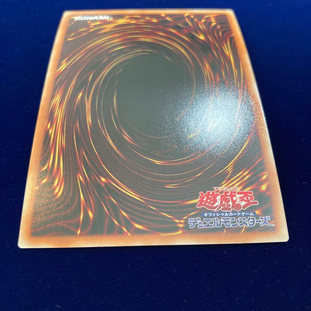 倶利伽羅天童　プリズマティック　bgs