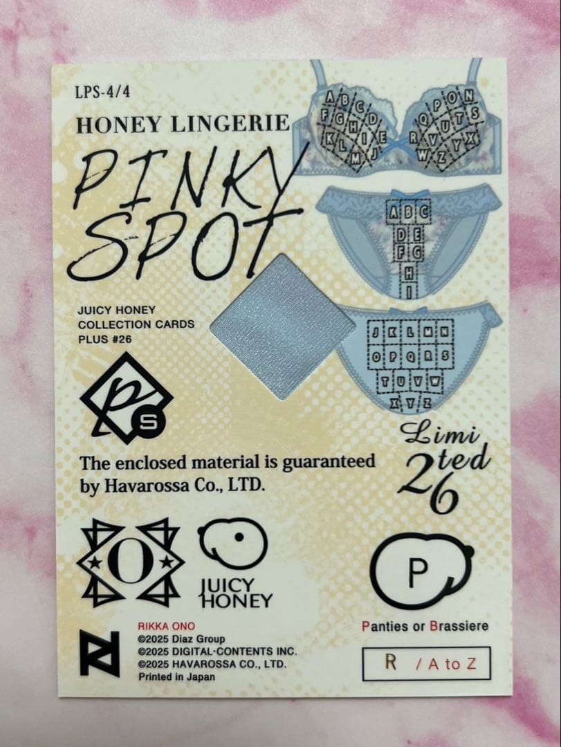 小野六花 ジューシーハニー PLUS #26 ピンキースポットランジェリー①