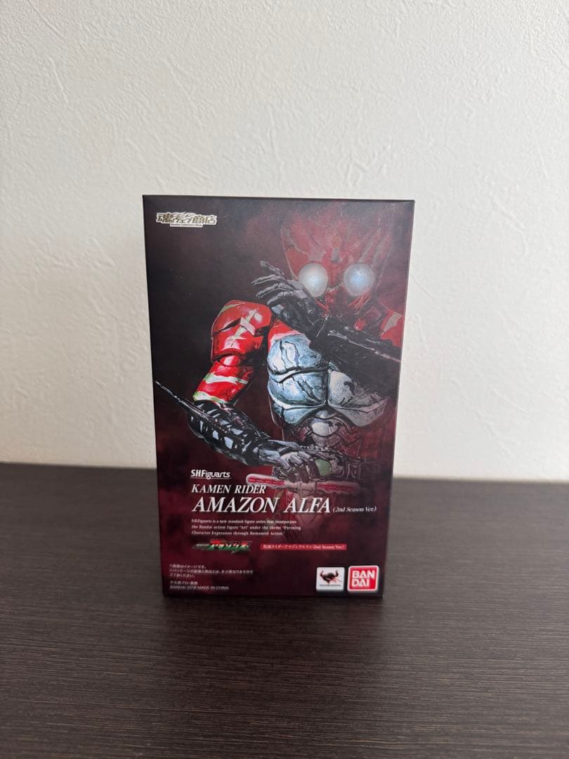 S.H.Figuarts 仮面ライダーアマゾンアルファ (2nd Ver.)