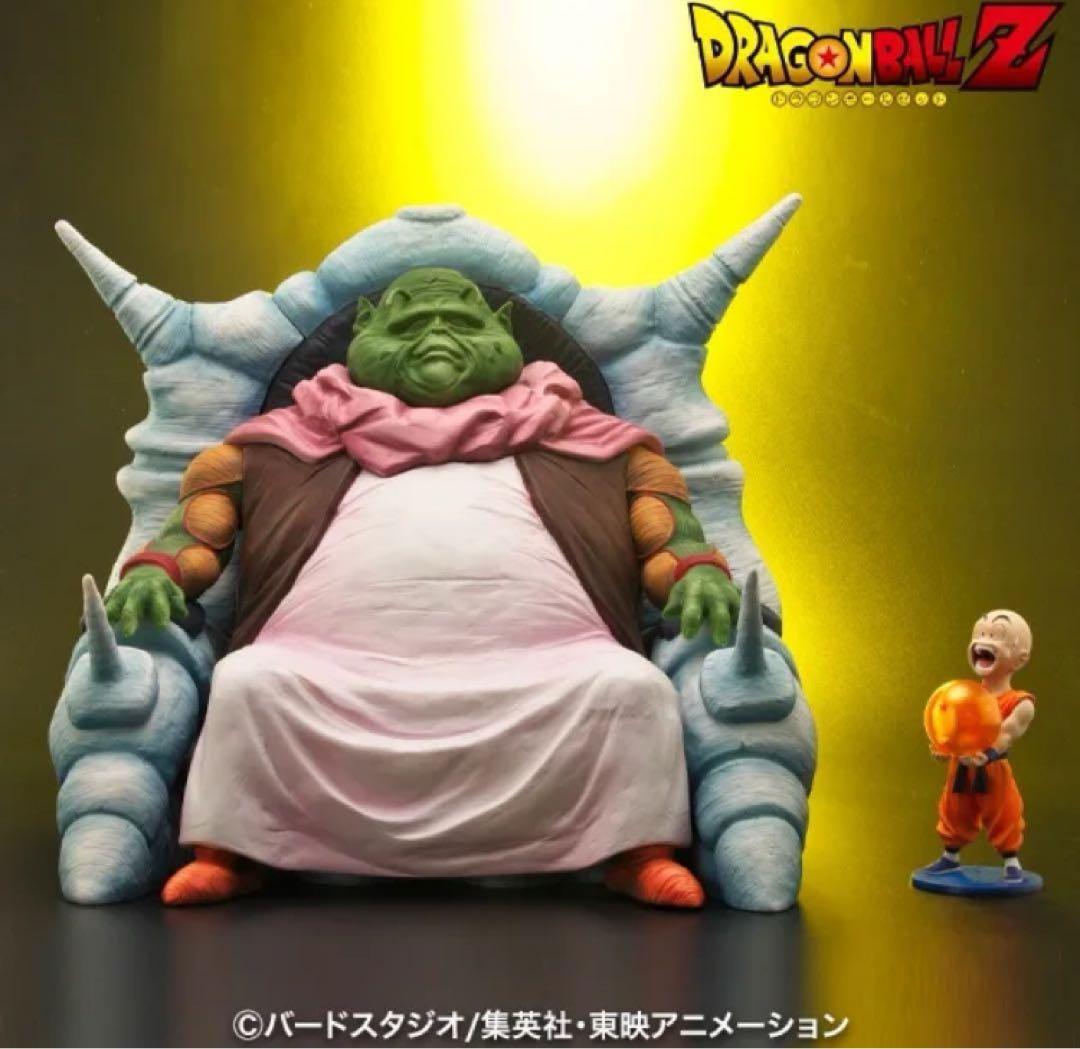 ドラゴンボール　アライズ　ジーマ　最長老　通常カラー　輸送箱　未開封　特典付き