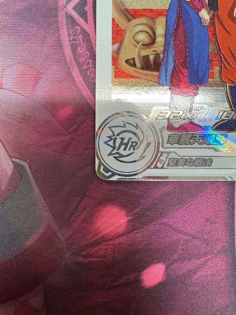 ugm10-gcp2 da チチ