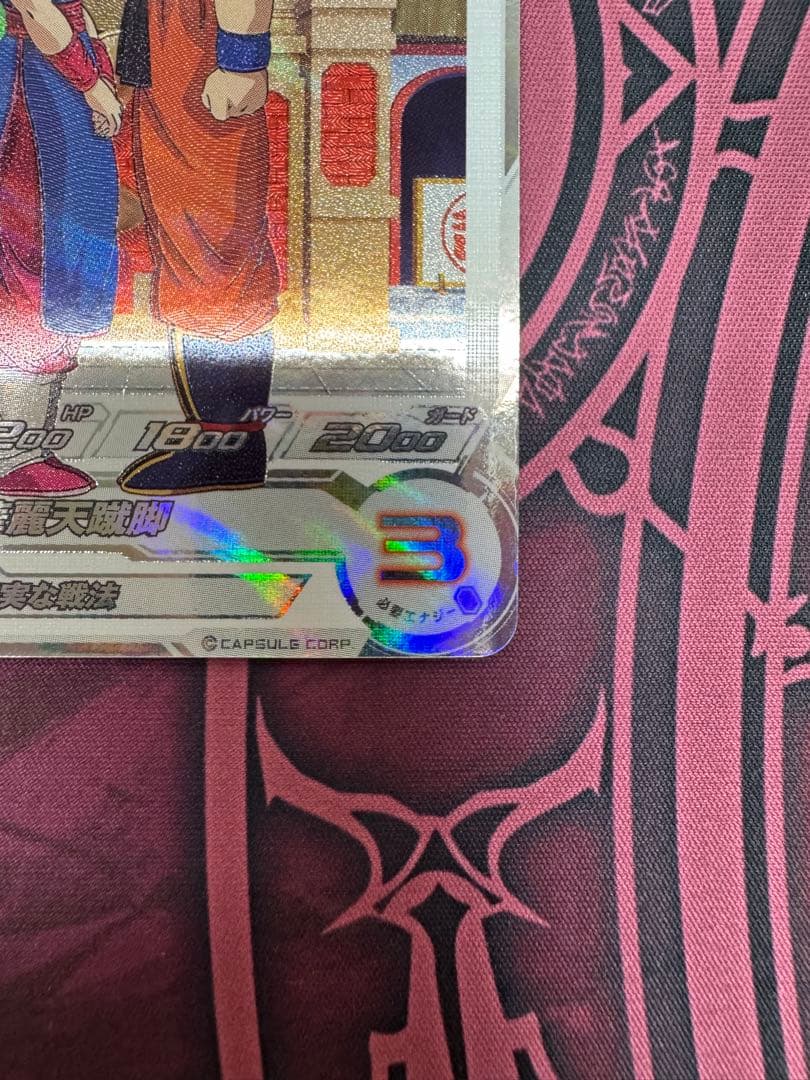 ugm10-gcp2 da チチ