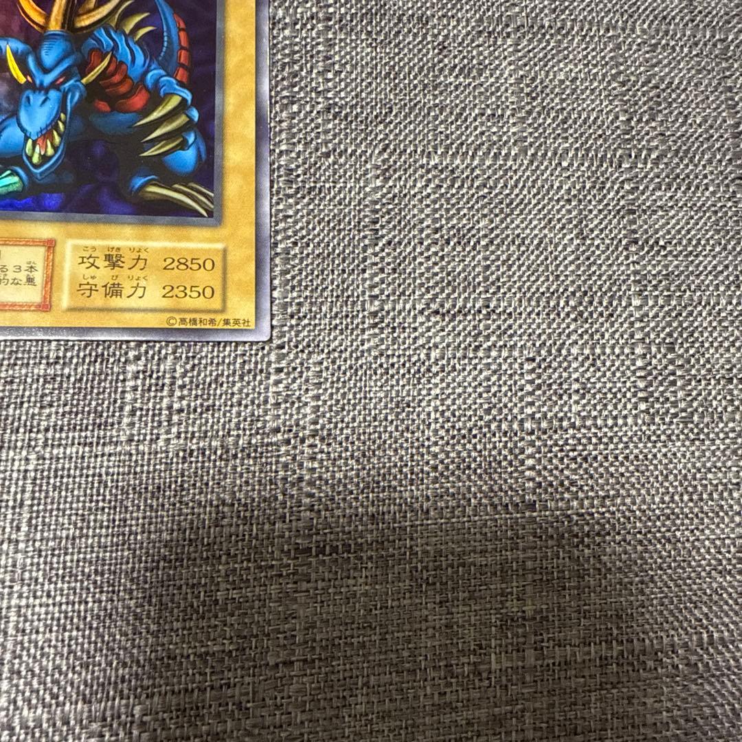 トライホーンドラゴン　初期　ウルトラ　美品　希少　遊戯王