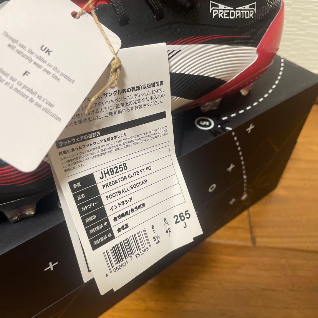 adidas プレデターエリート　BWR FT FG 激レアモデル