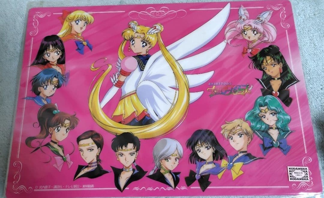 セーラームーン　下敷き