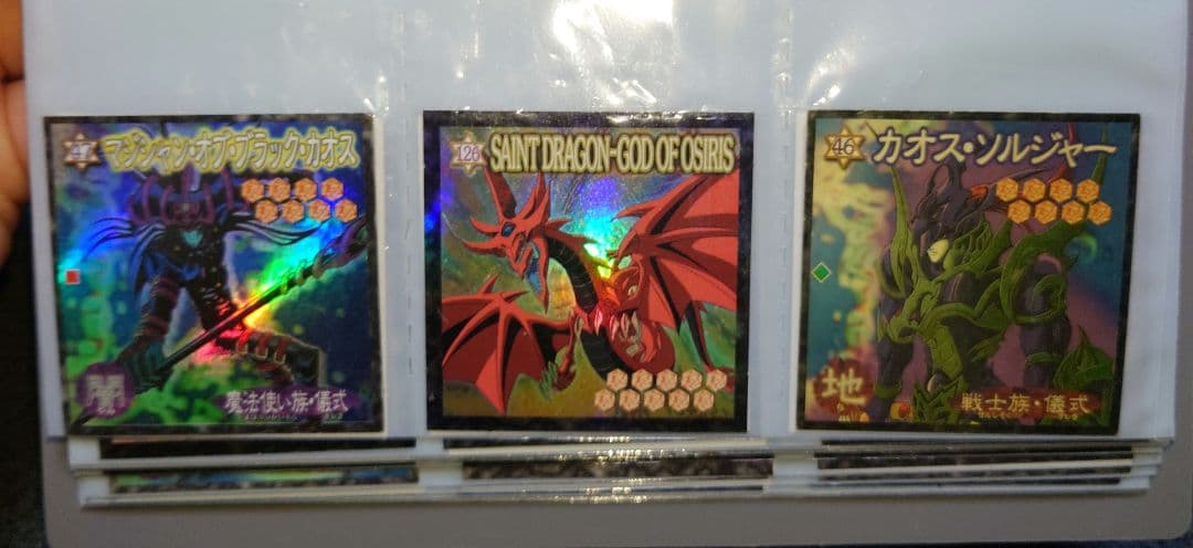 遊戯王デュエルモンスターズ　ウエハースシール