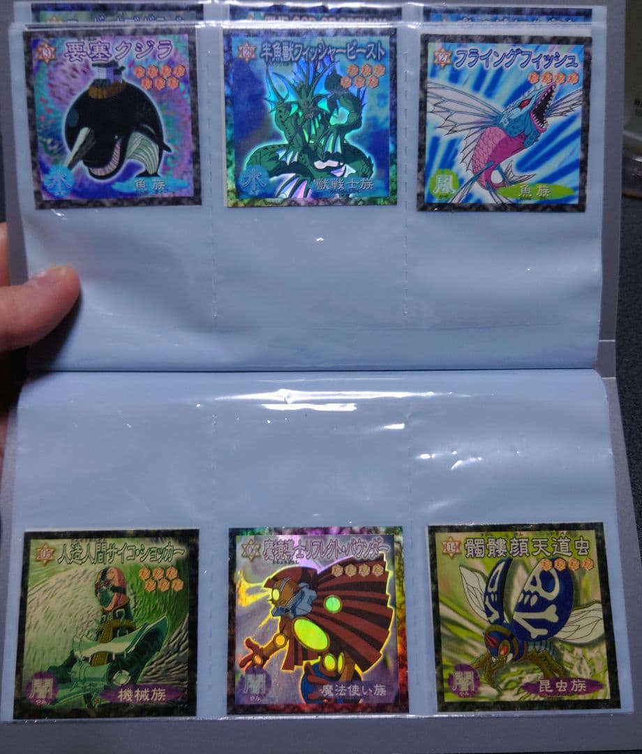 遊戯王デュエルモンスターズ　ウエハースシール