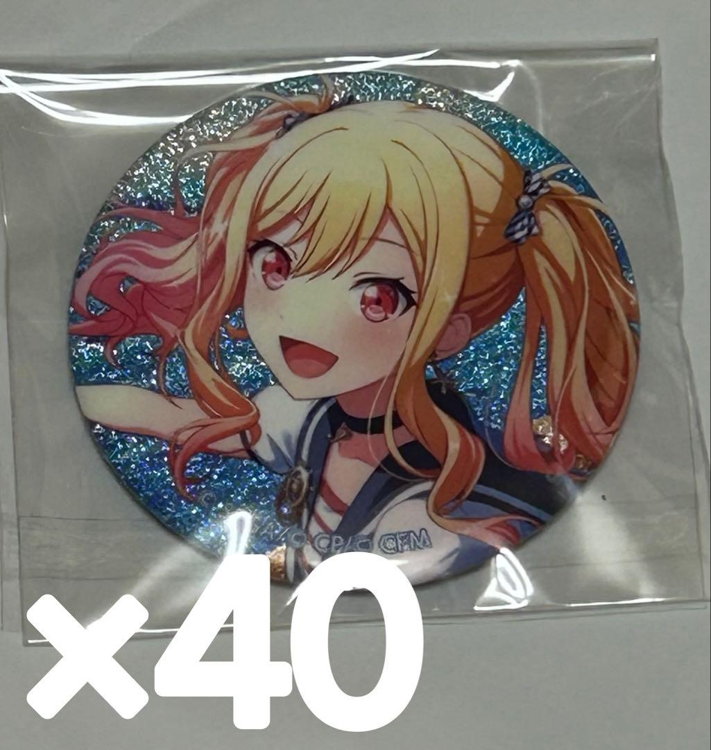 プロセカ 天馬咲希 32B グリ缶 （おまけ付き）