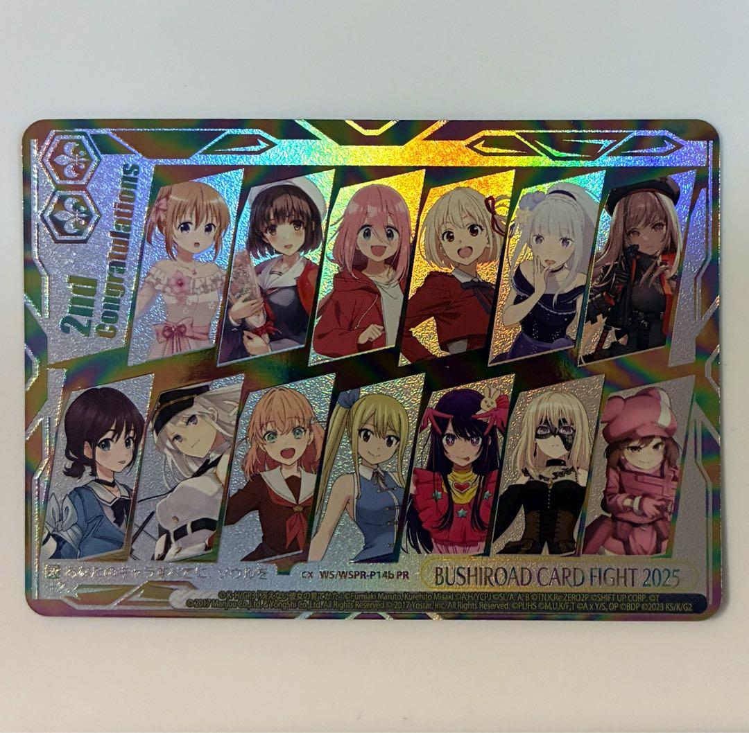 ヴァイスシュヴァルツ BUSHIROAD CARD FIGHT 2025 WSPR-P14b 2nd