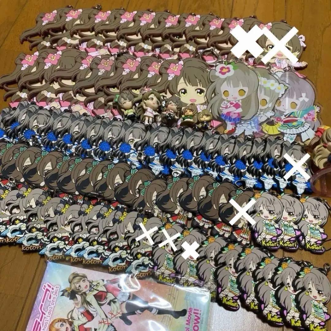 ラブライブ μ's 南ことり グッズ ラバスト セット まとめ売り アクキー