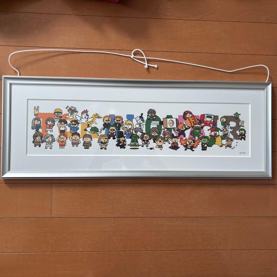 値下げOK!! 東海オンエア 歴代キャラクターイラスト 複製原画 受注生産