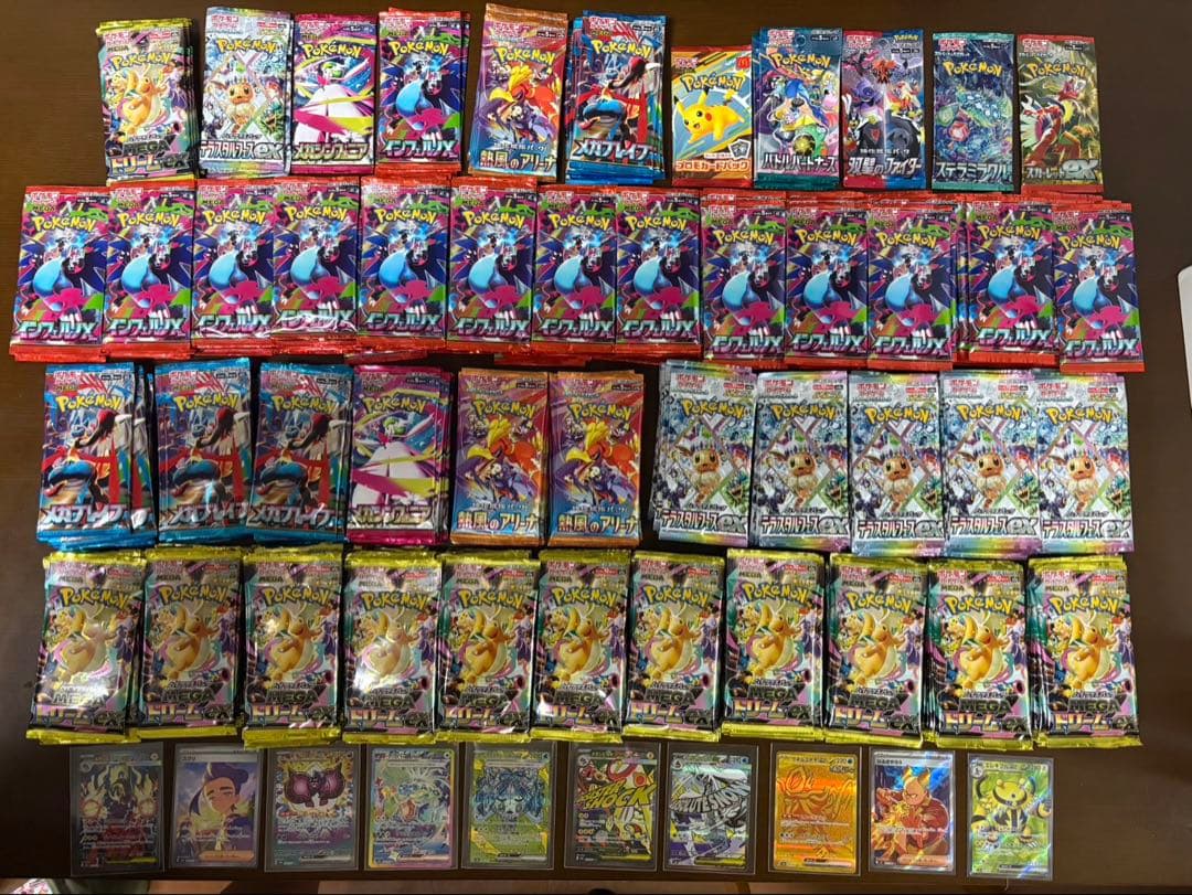 ポケモンカードゲーム 未開封パック多数セット　まとめ売り　値下げあり！