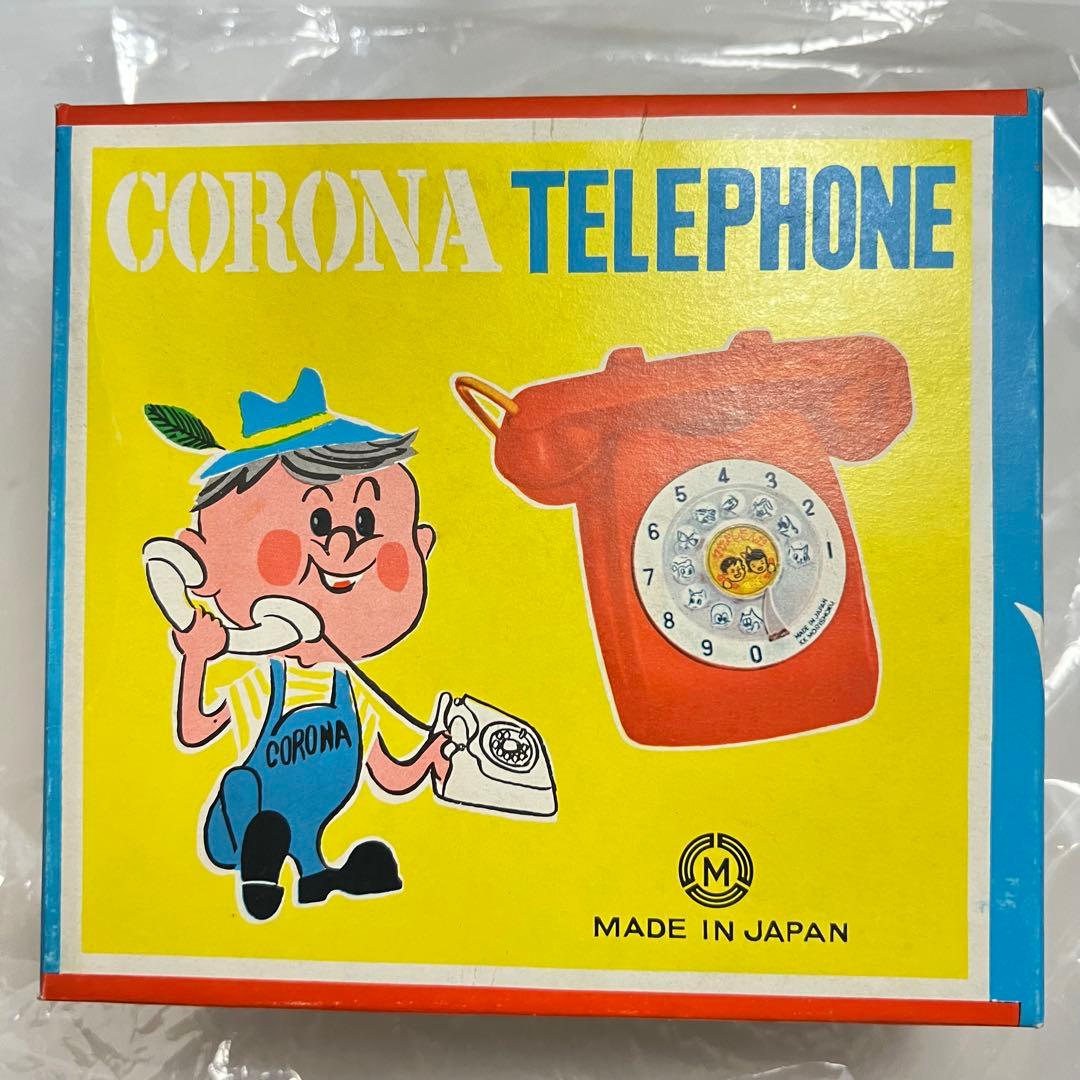昭和レトロ　電話おもちゃ　当時物　corona telephone　【5】