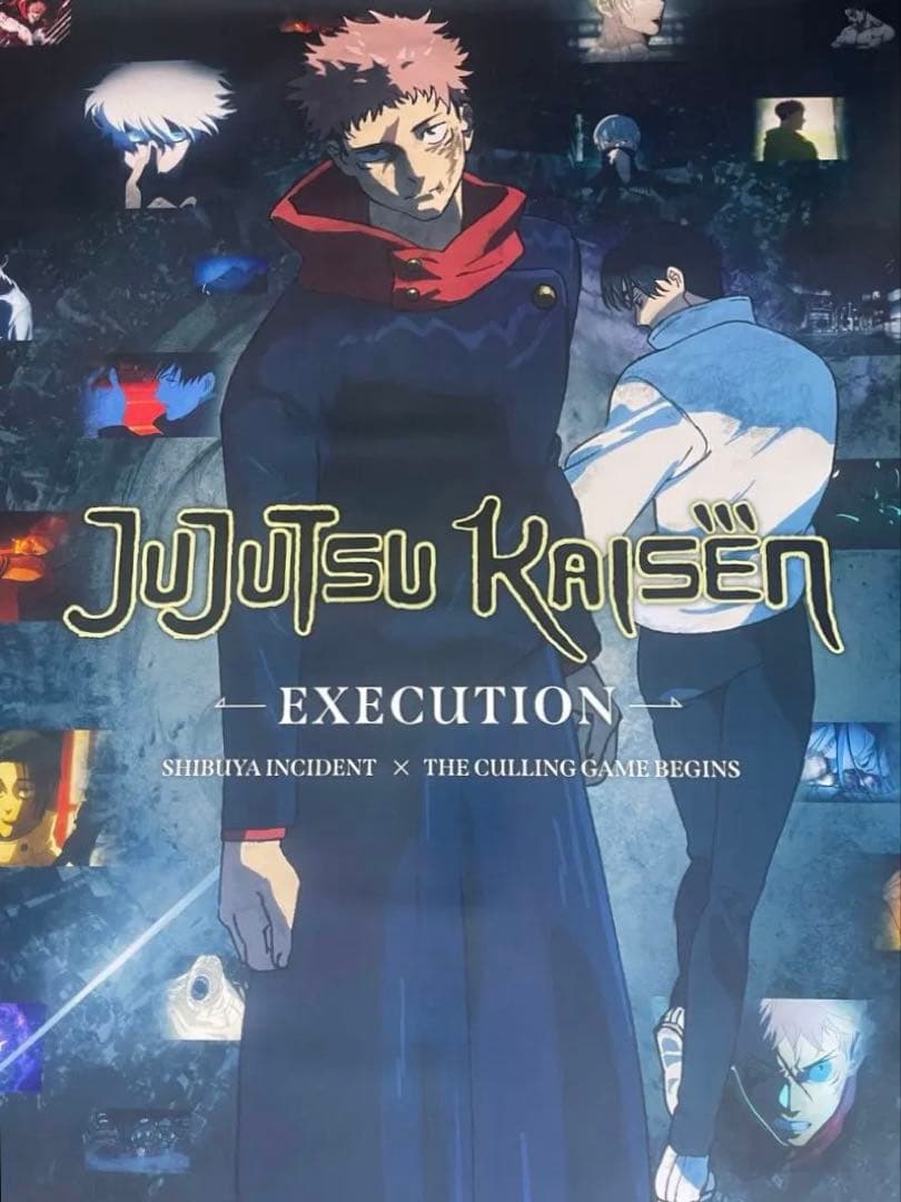*枚数限定*映画館用両面印刷ポスターUS版:呪術廻戦 渋谷事変 死滅回游