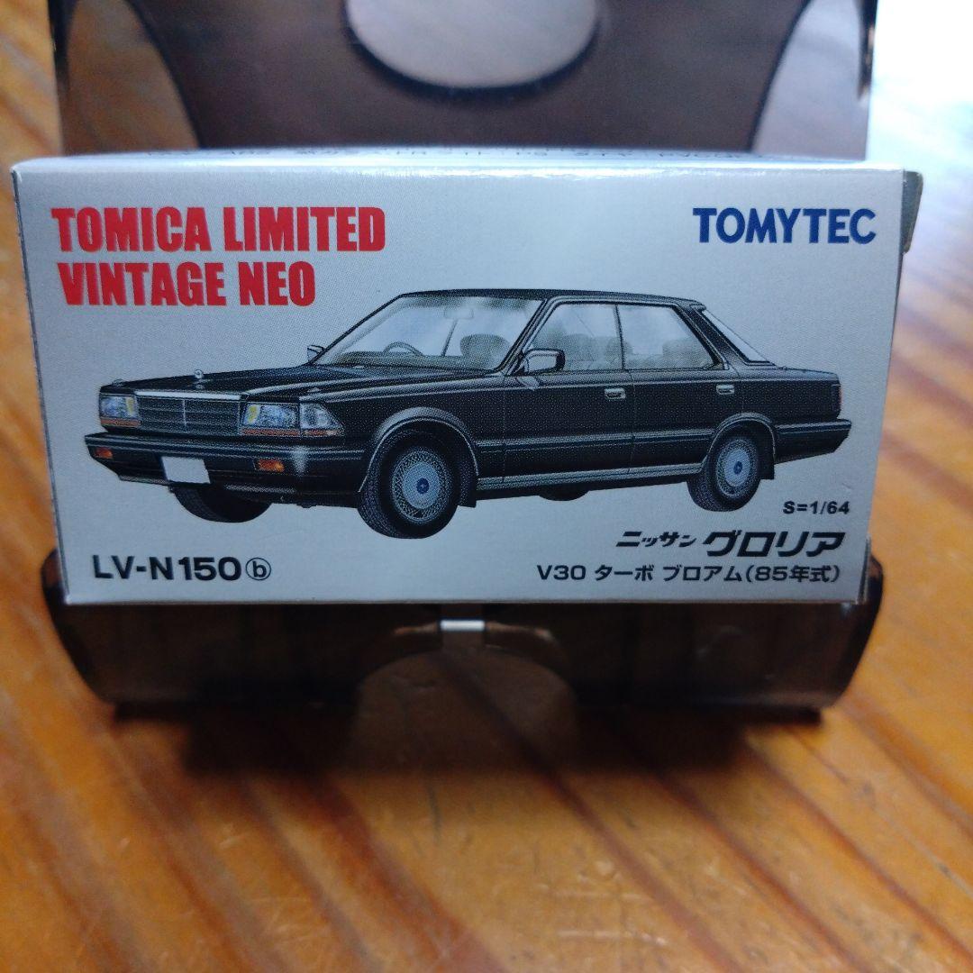 TOMYTEC ニッサン グロリア V30 ターボ プロム LV-N150b