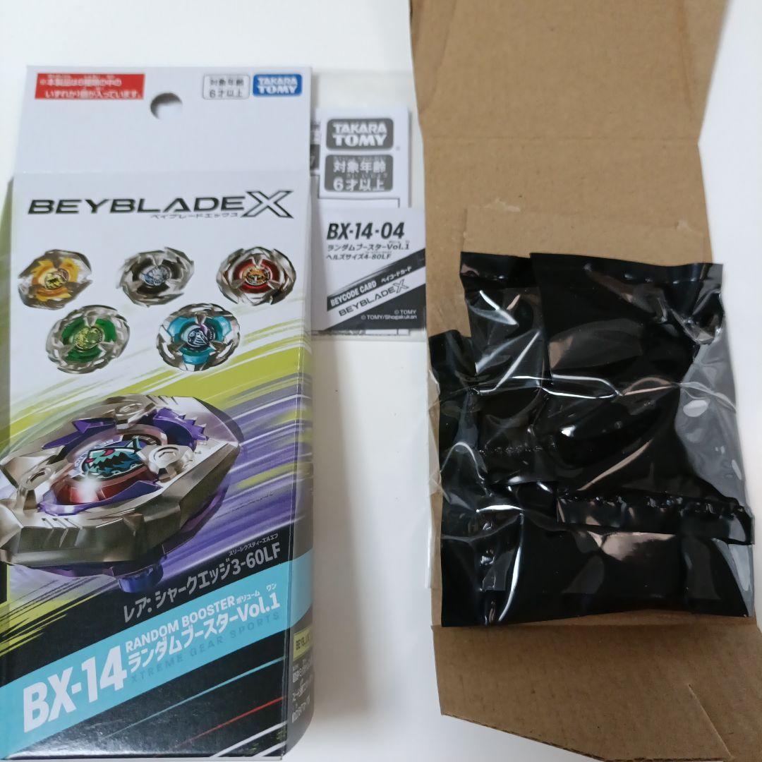 ちっち★ランダムブースターvol.1 セミコンプリート5/6個