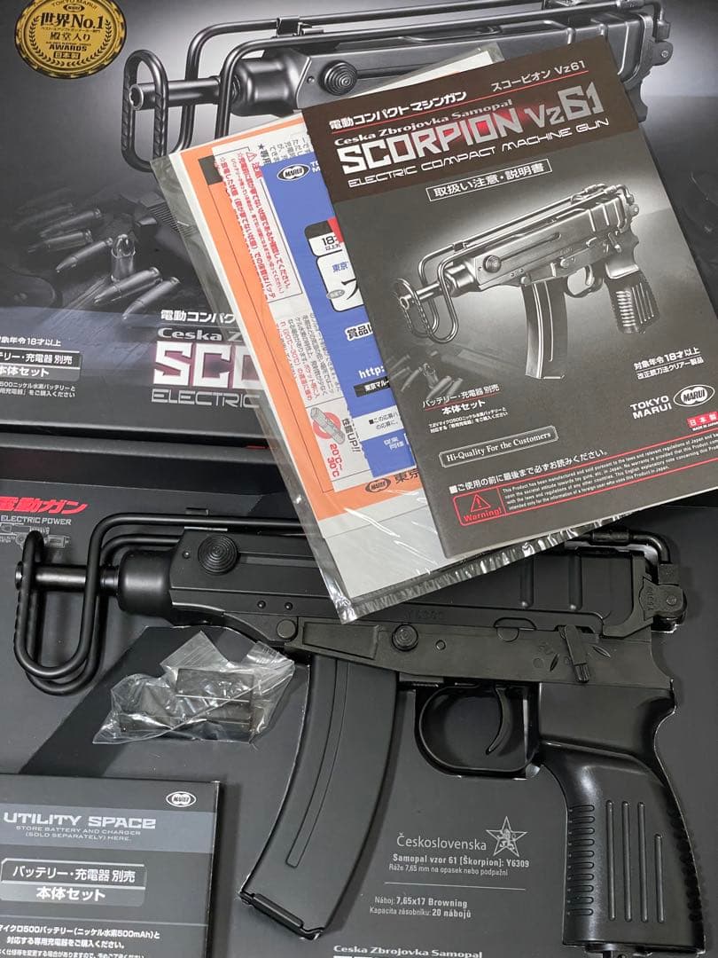 【リポバッテリー付き】東京マルイ スコーピオン Vz61 電動ガン