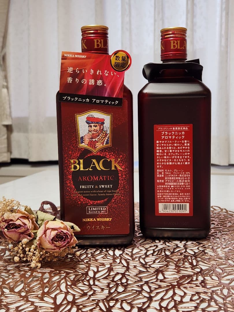 ブラックニッカアロマティック 2017年 ❇貴重な終売品 2本まとめて！