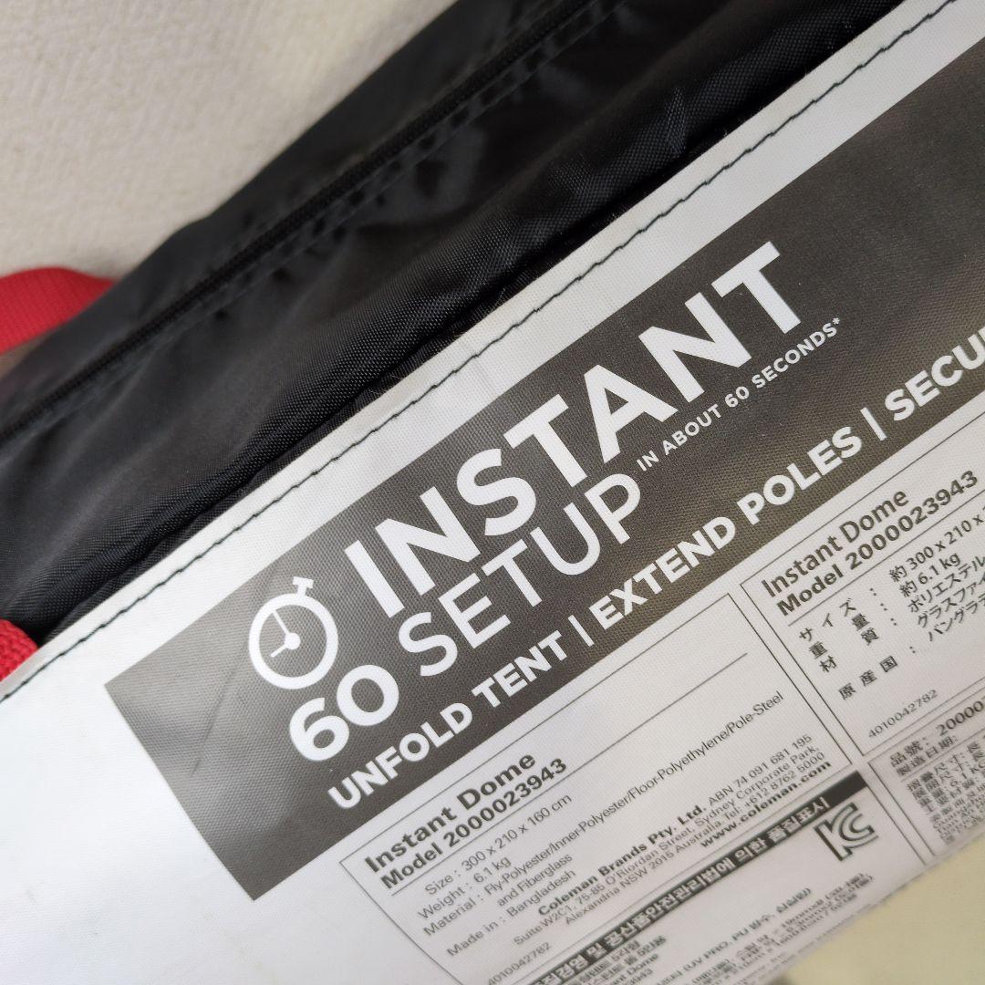 コールマン　インスタントドームテント　coleman　ワンタッチテント