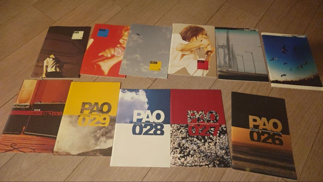 エレカシ 会報 PAO 26～30 34 36 38～77 バラ売り不可