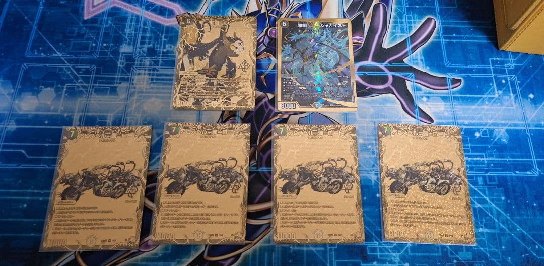 アビスベル=覇=ロード 金　邪闘シス