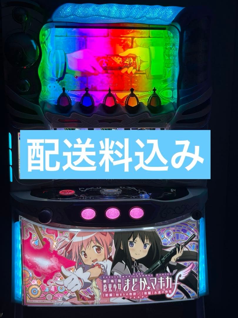 ！商談中！劇場版まどか☆マギカ フォルテ　パチスロ　スマスロ