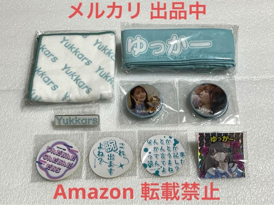 菅井友香 Yukkars 推し活グッズ カプセルトイ フルコンプセット