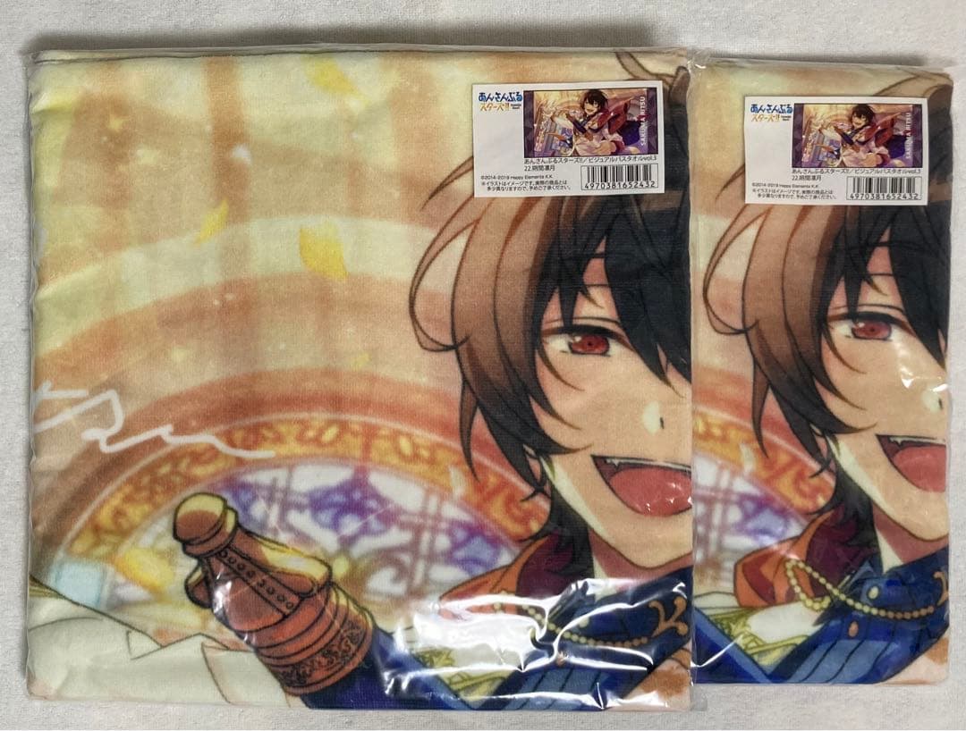 あんスタ 凛月セット