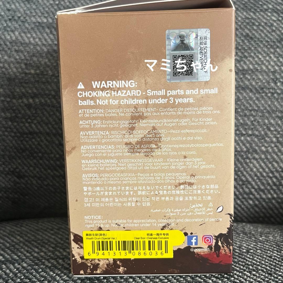 The Golden Gallop MOLLY スペシャルシークレット