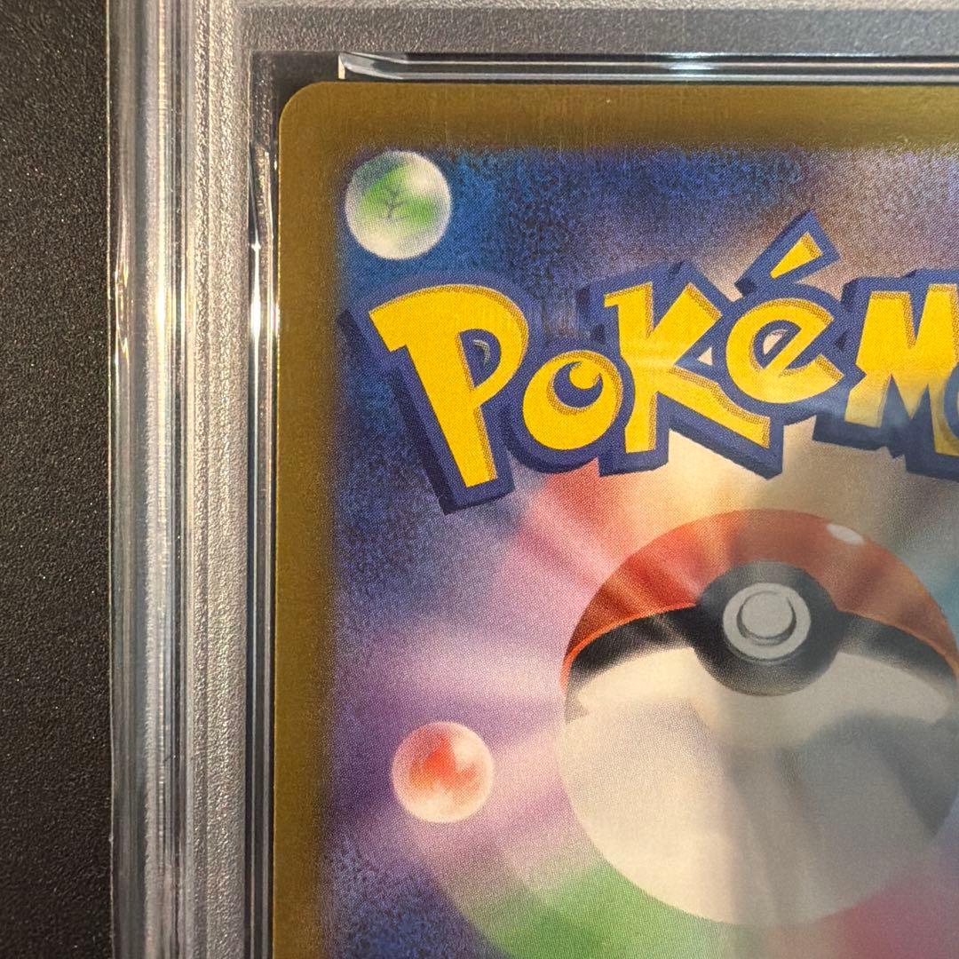 【PSA10】ダークライVSTAR SAR S12a VSTARユニバース