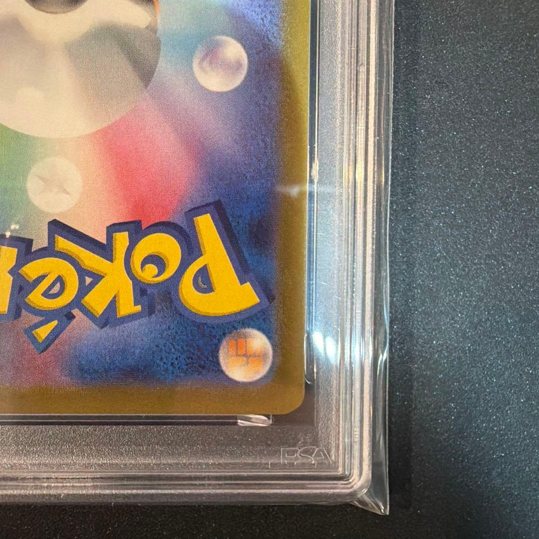 【PSA10】ダークライVSTAR SAR S12a VSTARユニバース