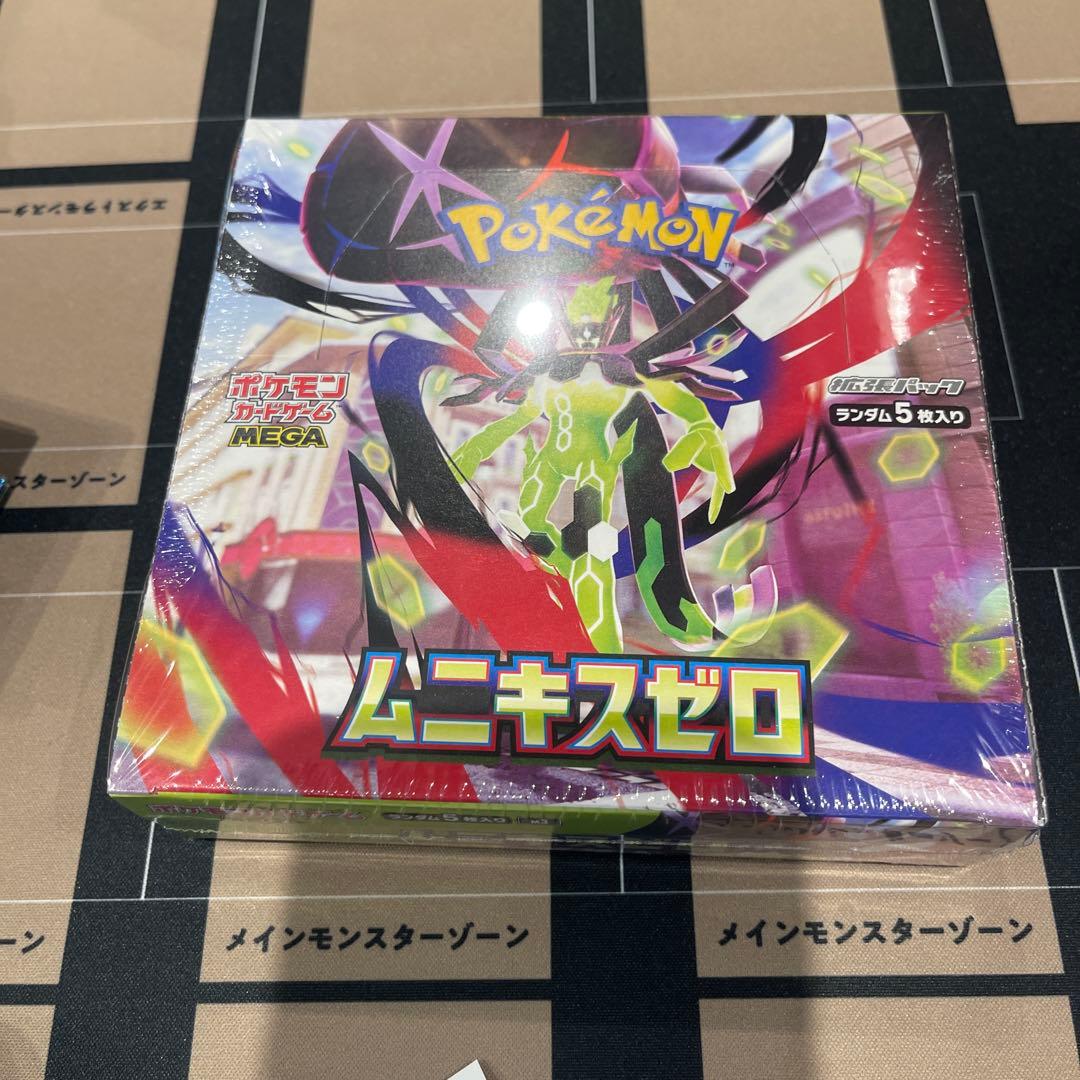ポケモンカードゲーム ムニキスゼロ 未開封BOX