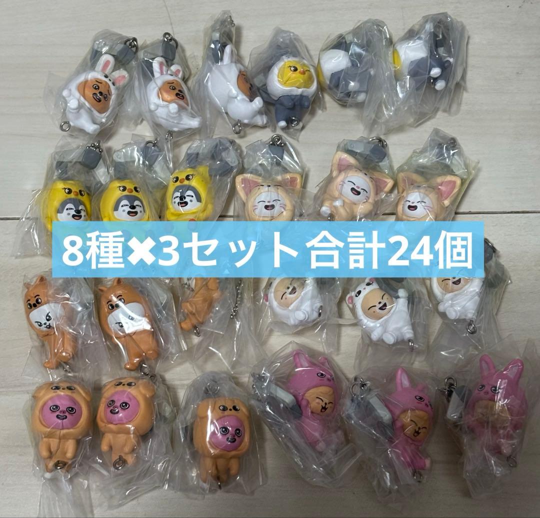 SKZOO ガチャ　つまんでつなげて　スキズ　コンプリート　ガチャガチャ　3