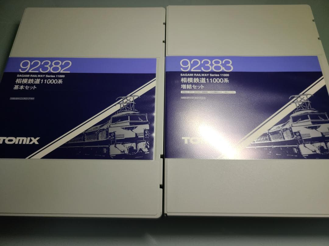 トミックス相模鉄道11000系　基本セット+増結セットフル編成