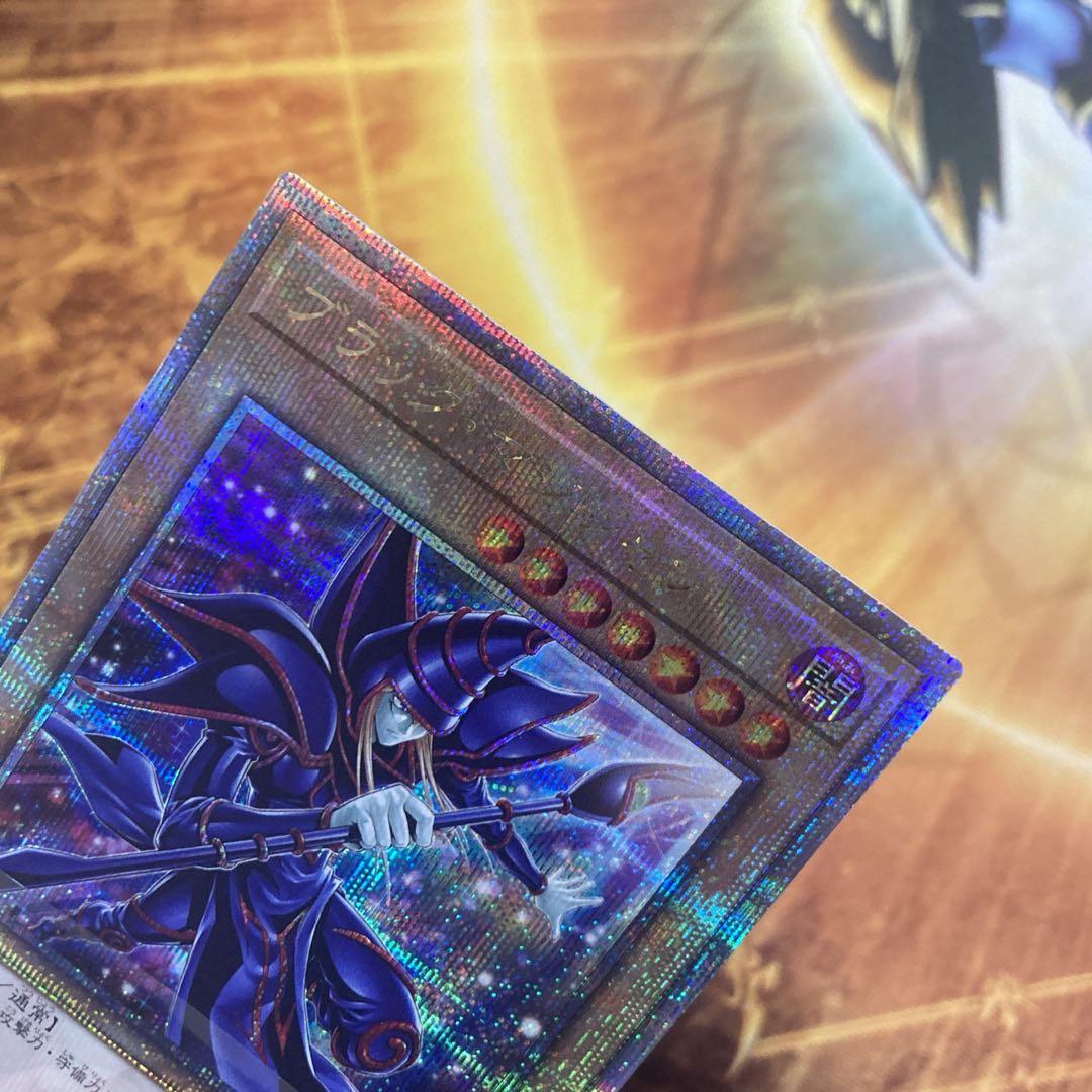 か*ん様 【300円〜】美品級 希少 2025年 5つ目 ブラックマジシャン 2