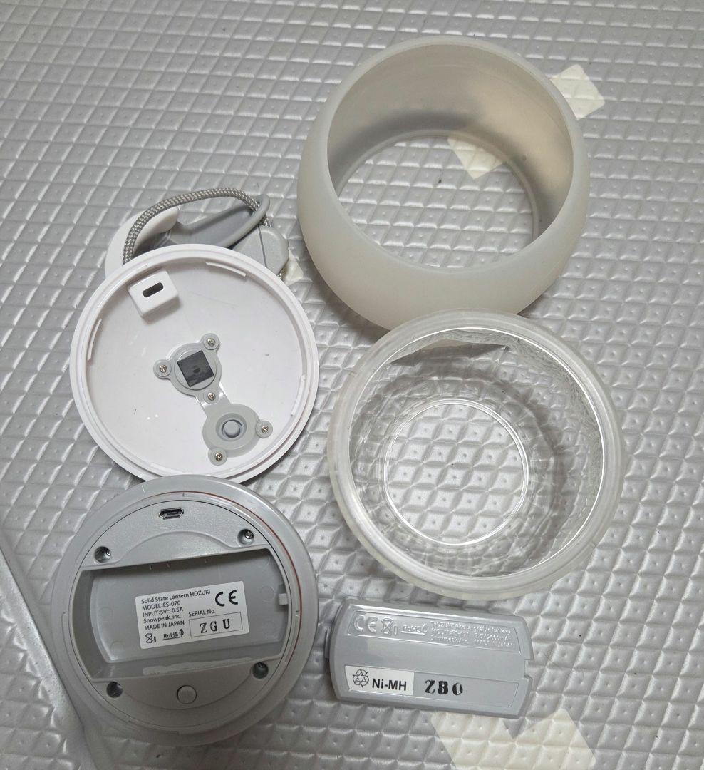  Peak ほおずき　ゆき+充電池パック+クリスタルシェード