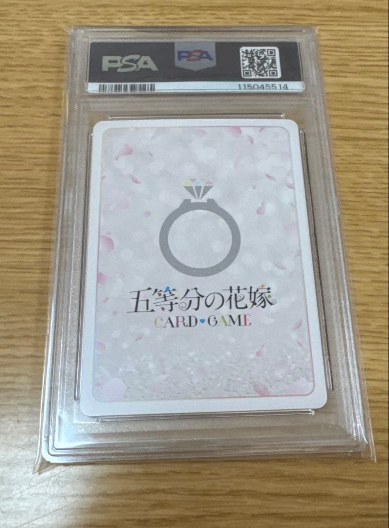 【psa10】変わりゆく日々中野三玖 五等分の花嫁 トレーディングカード