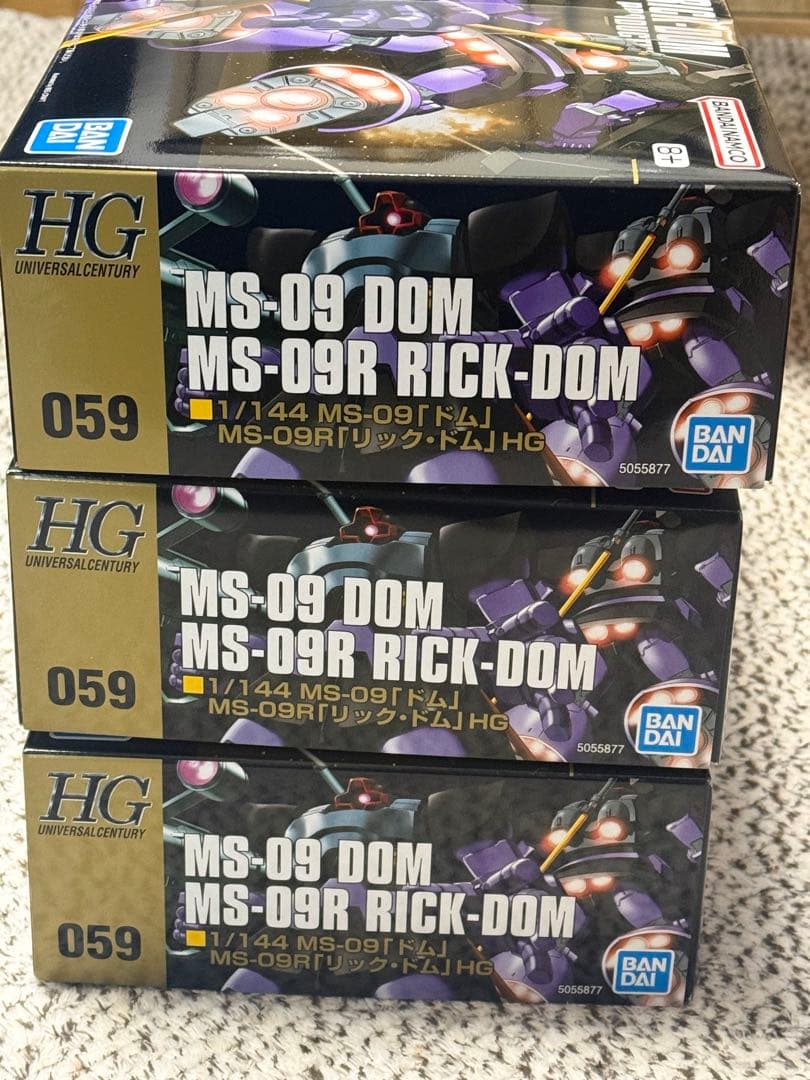 HG MS-09 ドム 3個セット