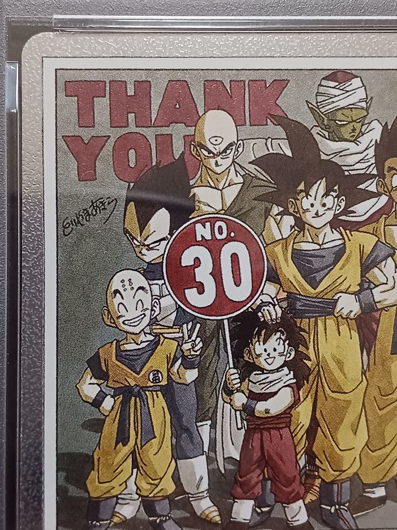 ドラゴンボール　FW　エナジーマーカー30巻　E-60 銀psa 10
